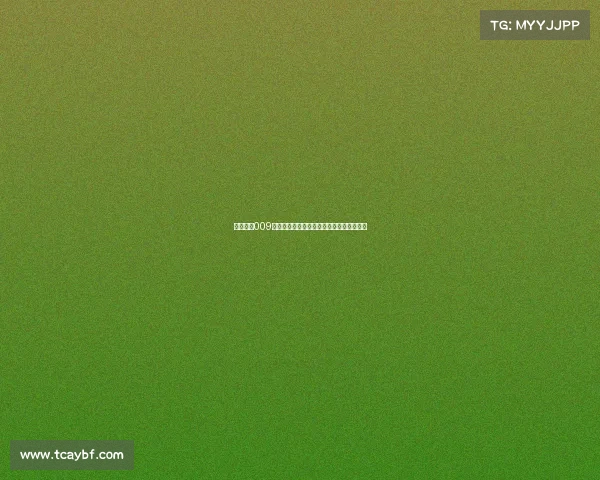 今日足球009赛事全程直播强强对话前瞻与即时战况更新