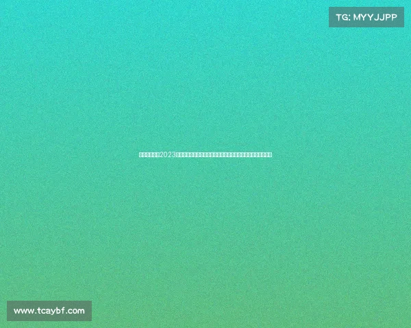 当前足球赛事2023年欧洲冠军联赛半决赛激战正酣曼城与皇家马德里巅峰对决再现